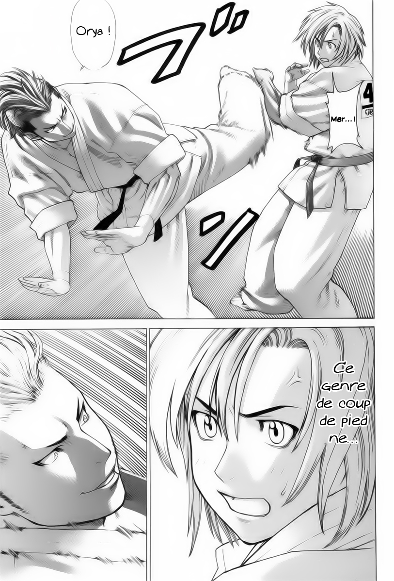 img Karate Shoukoushi Kohinata Minoru 18
